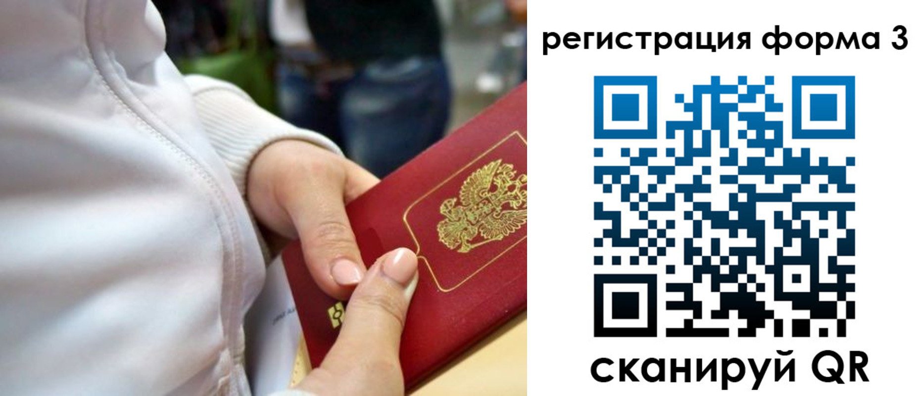 регистрация для школы в Буинске