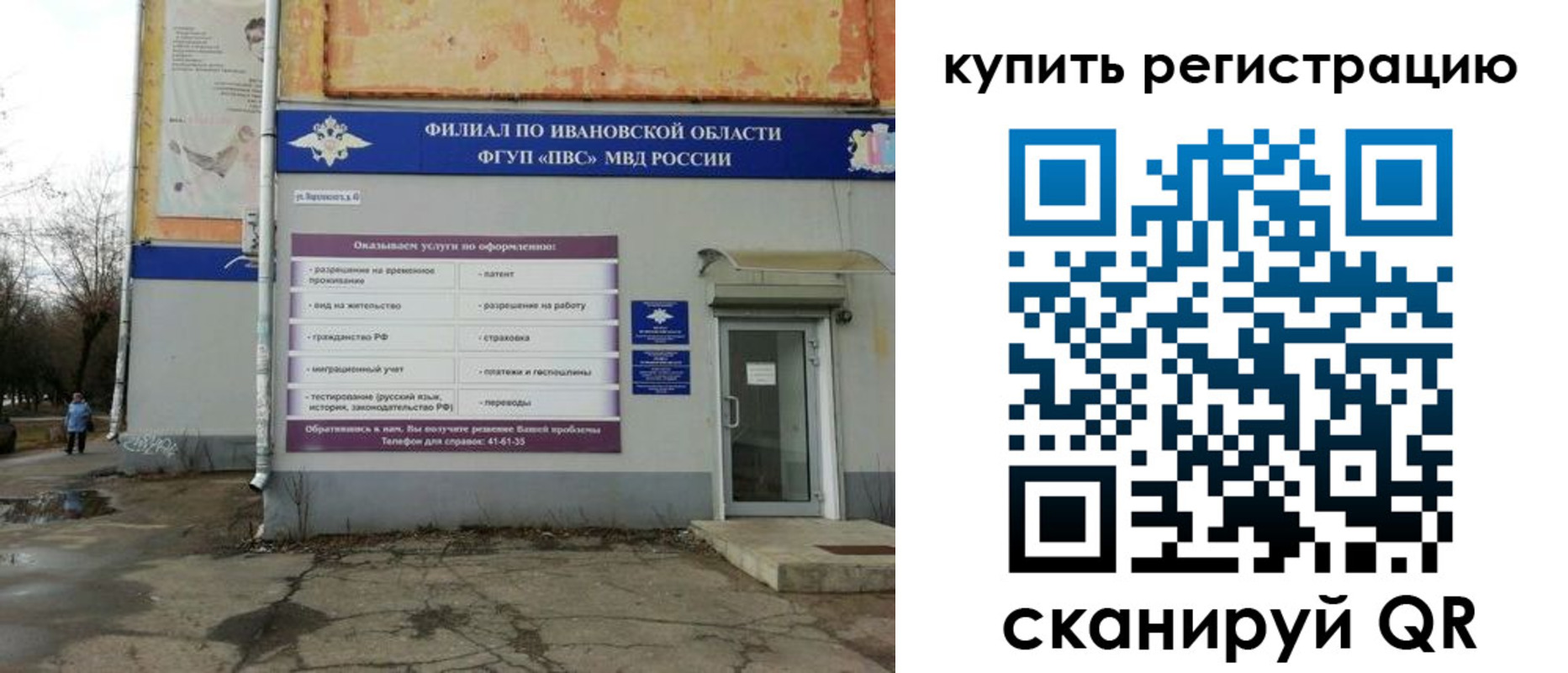 пропишу в квартире в Буинске