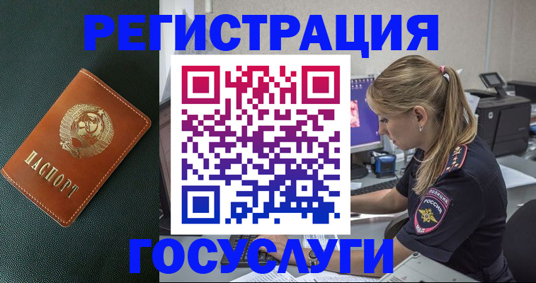 найти адрес прописки в Буинске